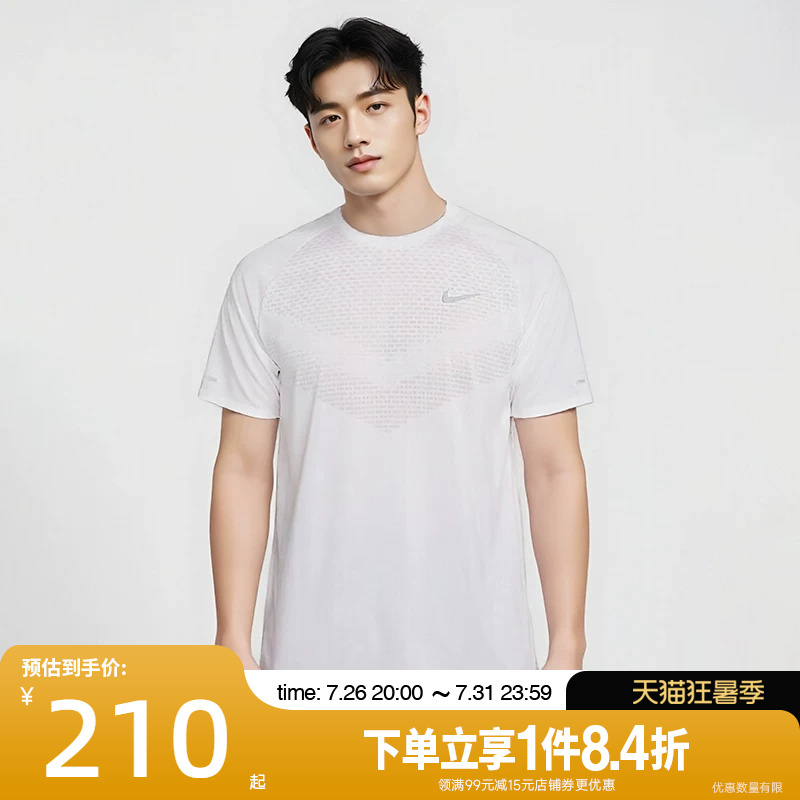Nike Summer Men's Running Sports Casual Round Neck Short Sleeve T-Shirt Hv5204-100