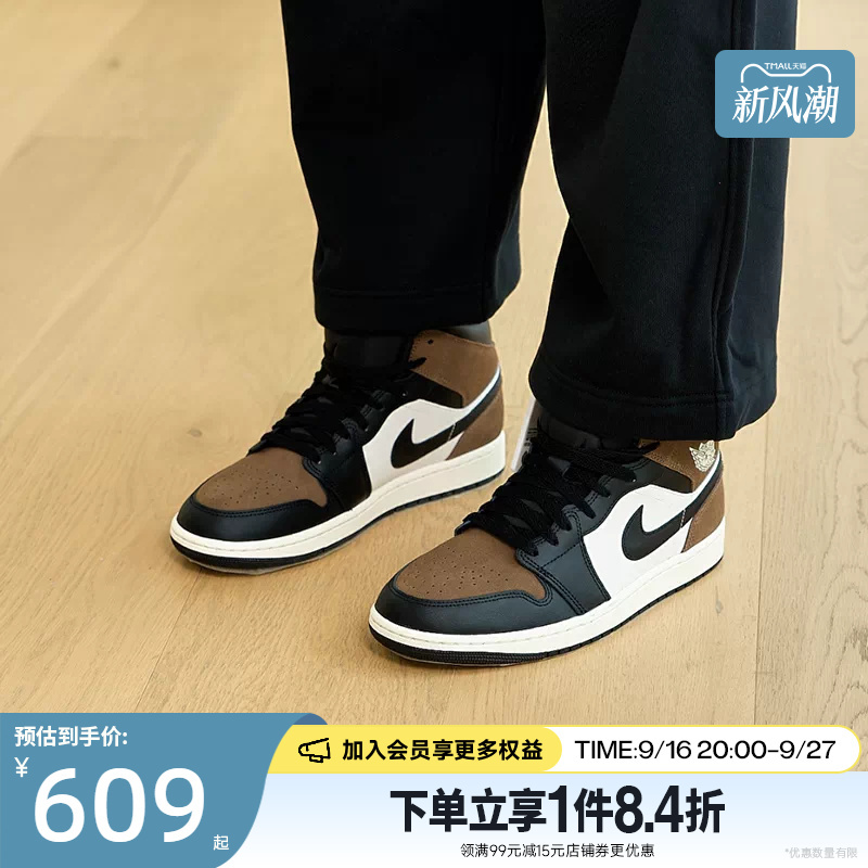 Shengshi Changyun Nike Autumn Men's Shoes Air Jordan 1 Sports Casual Basketball Shoes Dq8426-007 Shengshi Changyun Nike Autumn Men's Shoes Air Jordan 1 Sports Casual Basketball Shoes Dq8426-007