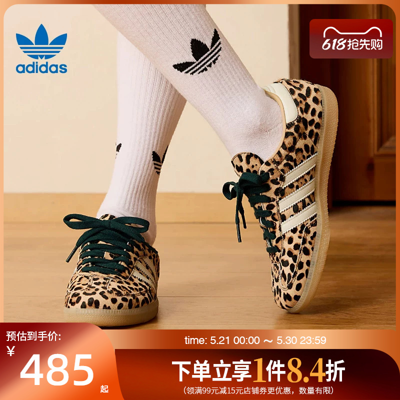Adidas Originals Spring Women's Shoes Samba Og Sneakers Casual Shoes Ki6674 Adidas Originals Spring Women's Shoes Samba Og Sneakers Casual Shoes Ki6674