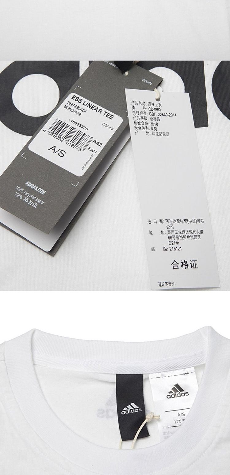 Áo thun thể thao nam ngắn tay Adidas 19 Summer DT9929 DT9933 - Áo phông thể thao áo thể thao nam có cổ