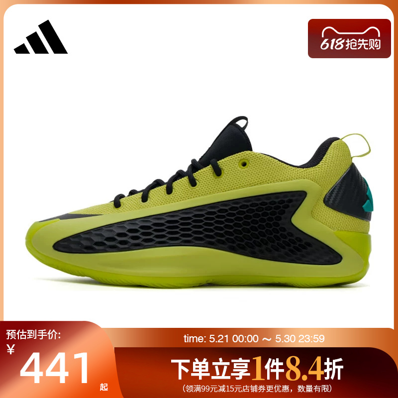 Adidas Men's and Women's Shoes Edwards 1St Generation Sports Shoes On-Court Basketball Shoes Js1778 Adidas Men's and Women's Shoes Edwards 1St Generation Sports Shoes On-Court Basketball Shoes Js1778