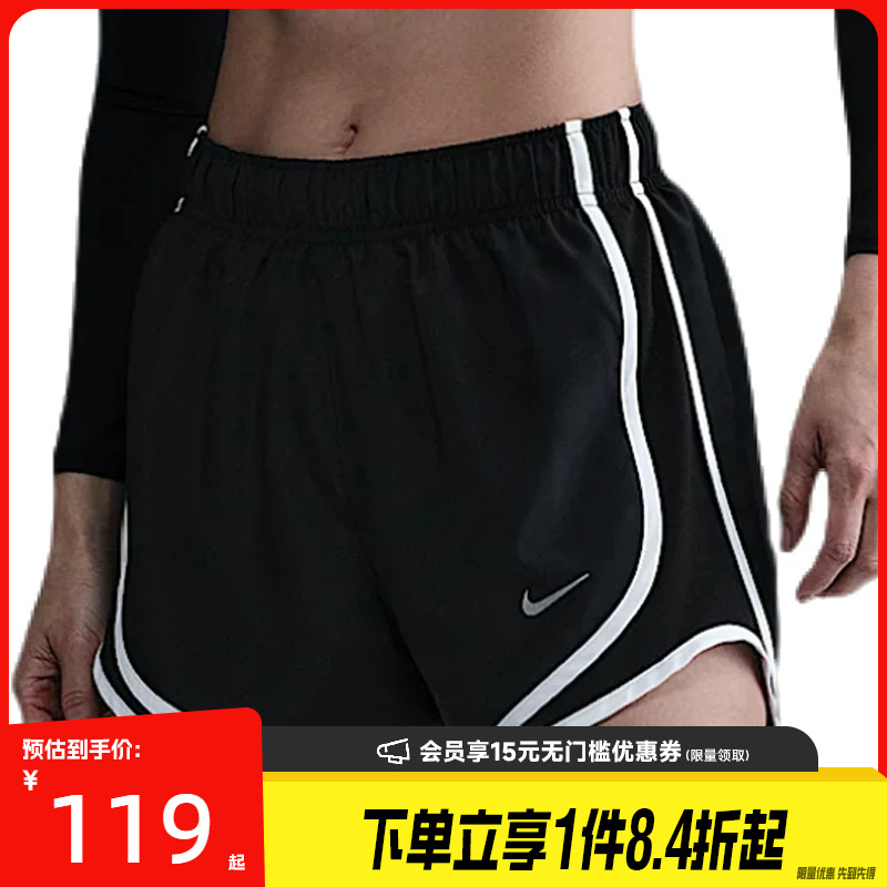 Nike Summer Women's Sports Casual Shorts Hm6097-010