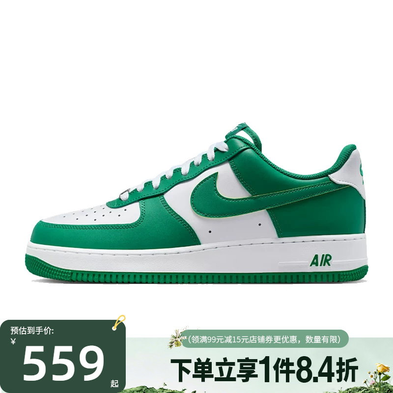 Nike Spring Men's Shoes Af1 Air Force One Casual Sneakers Fj4146-122
