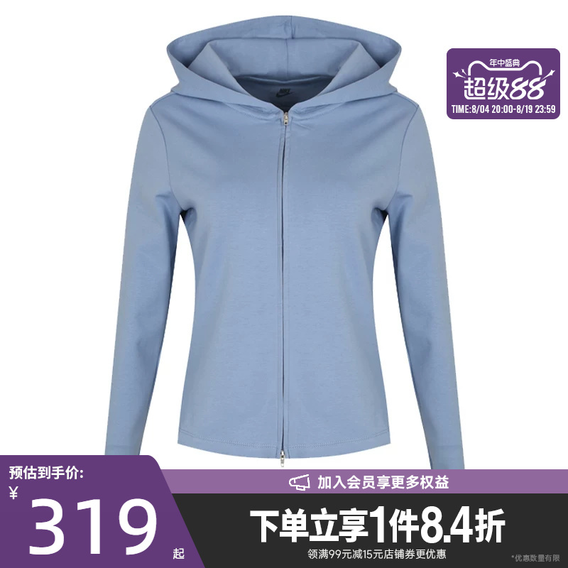 Shengshi Changyun Nike Autumn Women's Sports Casual Hooded Jacket Im8380-486