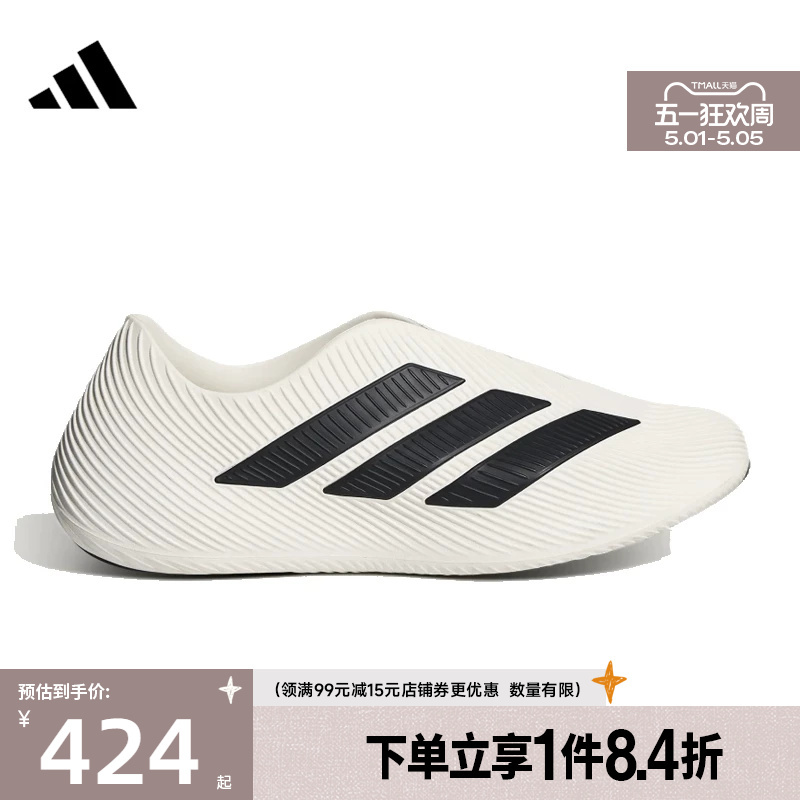 Shengshi Changyun Adidas Summer Men's and Women's Shoes Purechill Runner Sports Shoes Running Shoes Hq2950