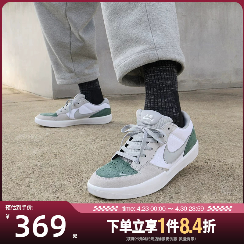Shengshi Changyun Nike Spring Men's Shoes Sb Force 58 Outdoor Sports Casual Shoes Dv5477-105