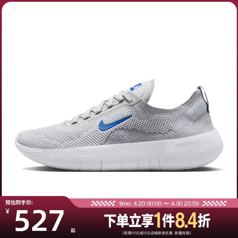 Nike Summer Men's Shoes Free 2025 Sports Training Running Shoes Hf1078-008