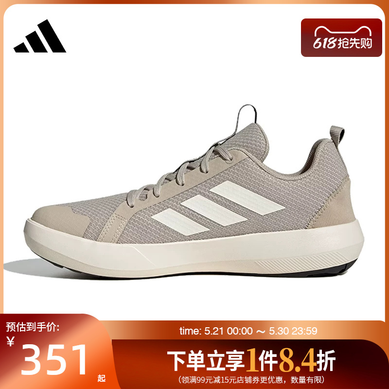 Adidas Summer Men's and Women's Shoes Terrex Boat Lace Outdoor Sports Running Shoes Ji3501