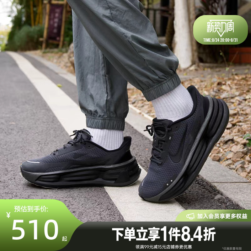 Shengshi Changyun Nike Spring Men's Shoes Comfort Ride Sports Shoes Running Shoes If4997-001