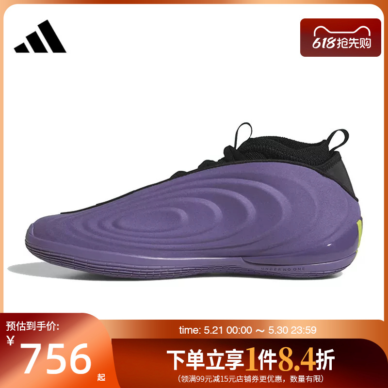 Adidas Harden 10Th Generation Men's Spring Sneakers for On-Court Basketball Jq9426