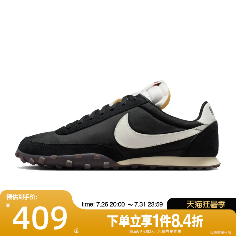 Shengshi Changyun Nike Men's Shoes Waffle Racer Sports Shoes Casual Shoes Im8658-001