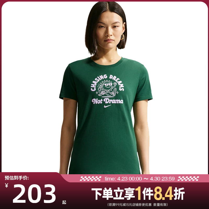 Shengshi Changyun Nike Summer Women's Sports Casual Round Neck Short-Sleeved T-Shirt Iv3243-327