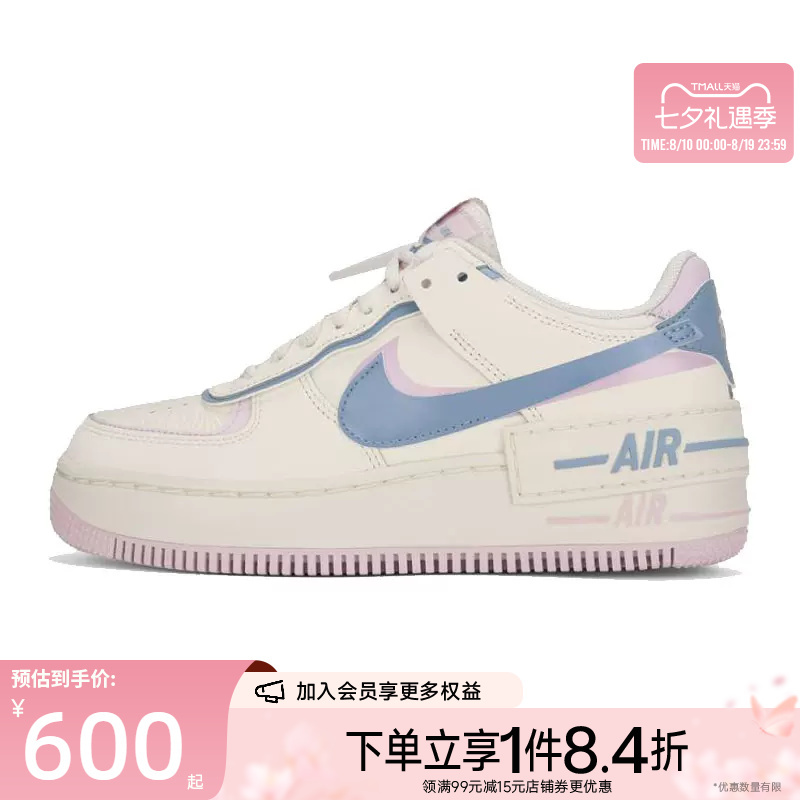 Nike Af1 Air Force 1 Women's Autumn Sneakers Casual Sports Shoes Dz1847-117
