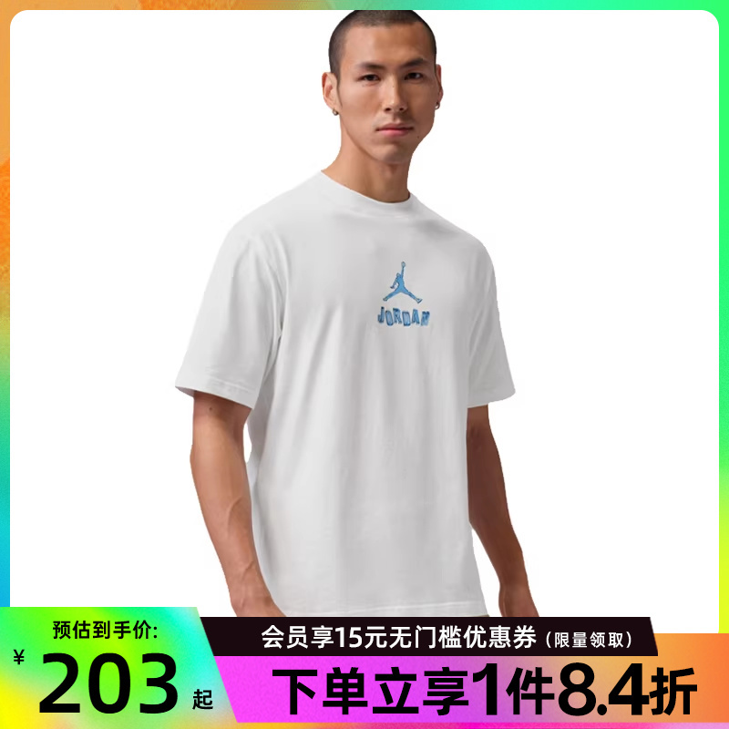 Shengshi Changyun Nike Summer Men's Jordan Sports Casual Round Neck Short-Sleeved T-Shirt Ir6309-100