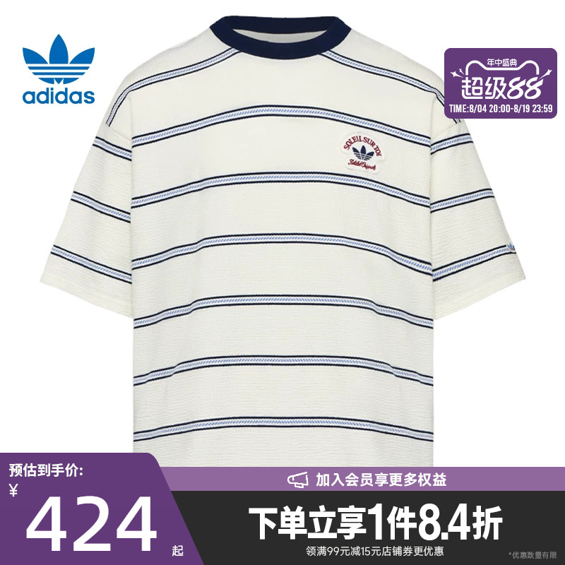 Adidas Originals Summer Men's Sports Casual Round Neck Short Sleeve T-Shirt Kw8247 Adidas Originals Summer Men's Sports Casual Round Neck Short Sleeve T-Shirt Kw8247