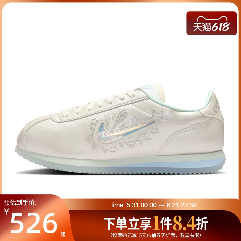 Nike Summer Women's Shoes Cortez Sports Shoes Casual Shoes Iu0528-114