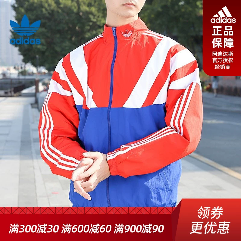 Trang web chính thức của Adidas ủy quyền áo clover áo khoác nam EE2338 - Áo khoác thể thao / áo khoác