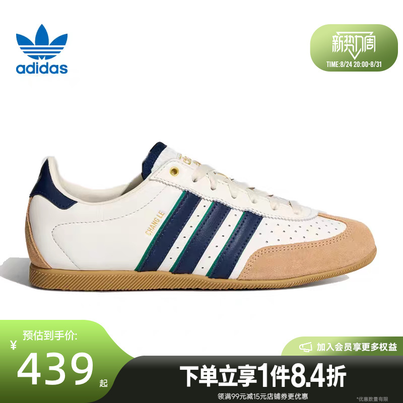 Adidas Originals Summer Women's Shoes Changle Sports Shoes Casual Shoes La1355 Adidas Originals Summer Women's Shoes Changle Sports Shoes Casual Shoes La1355