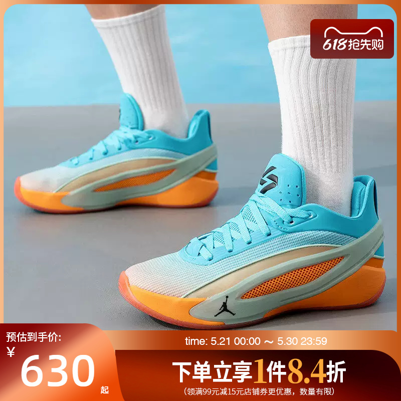 Nike Summer Men's Shoes Doncic Sports Shoes On-Court Basketball Shoes Io5034-900