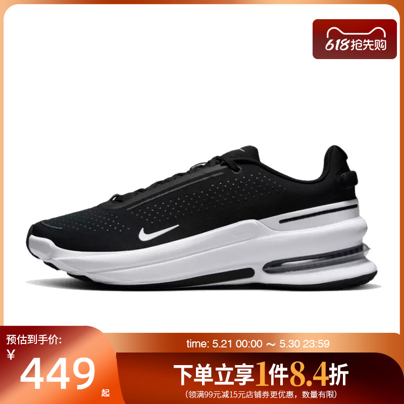 Nike Men's Shoes Air Zoom Upturn Sc Sports Shoes Running Shoes Ib2746-004 Nike Men's Shoes Air Zoom Upturn Sc Sports Shoes Running Shoes Ib2746-004