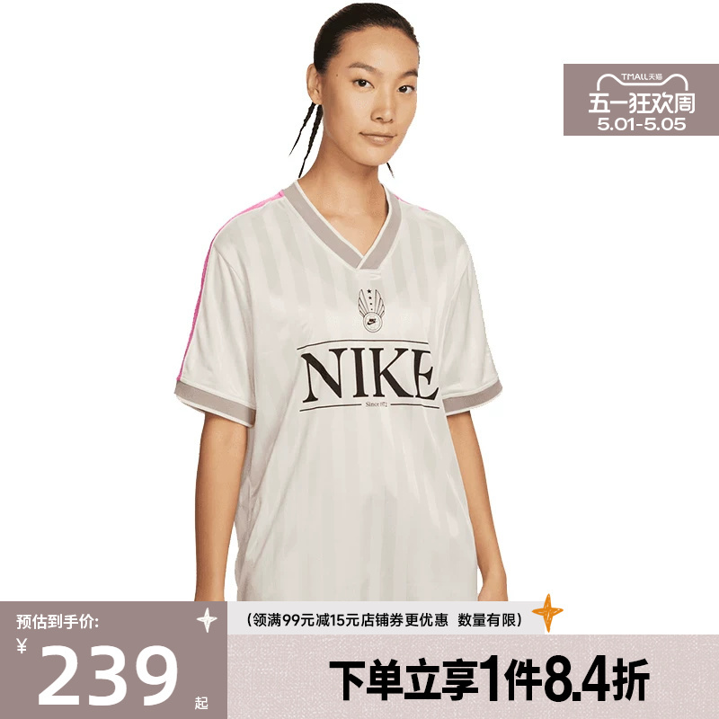 Shengshi Changyun Nike Summer Women's Sports Casual Short-Sleeved T-Shirt Ih8505-133