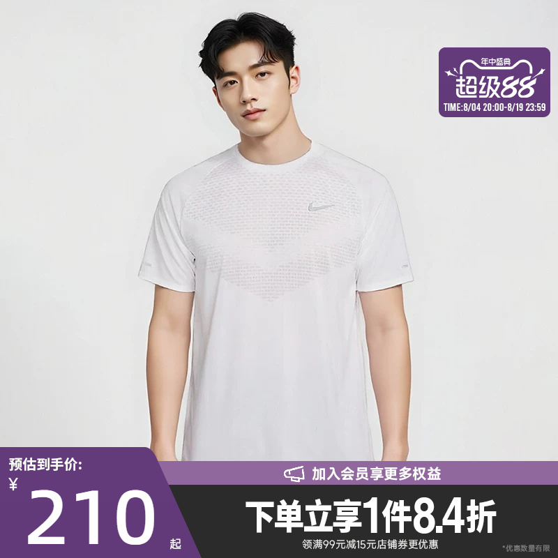 Shengshi Changyun Nike Summer Men's Running Sports Casual Round Neck Short-Sleeved T-Shirt Hv5204-100 Shengshi Changyun Nike Summer Men's Running Sports Casual Round Neck Short-Sleeved T-Shirt Hv5204-100