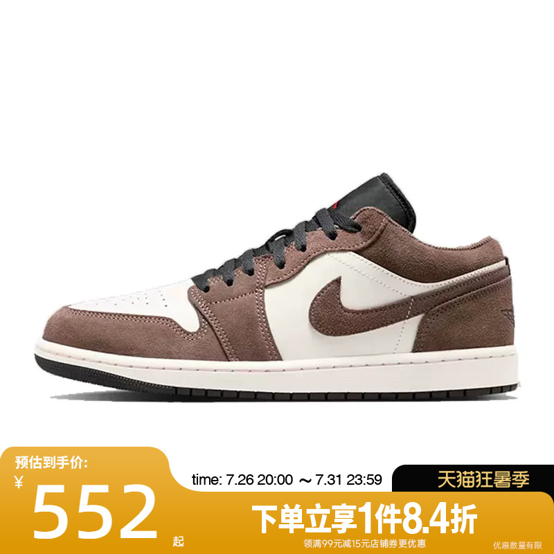 Nike Autumn Men's Shoes Air Jordan 1 Sports Casual Basketball Shoes 553558-200