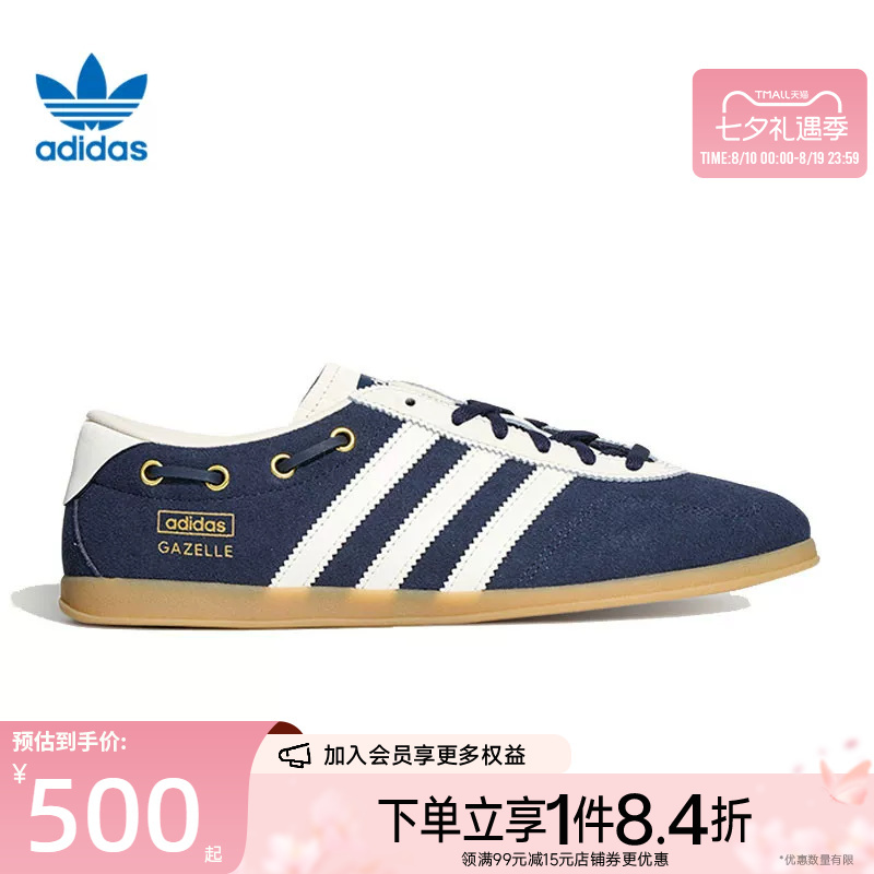 Adidas Originals Summer Women's Shoes Gazelle Lo Pro Sports Casual Shoes Kz9558