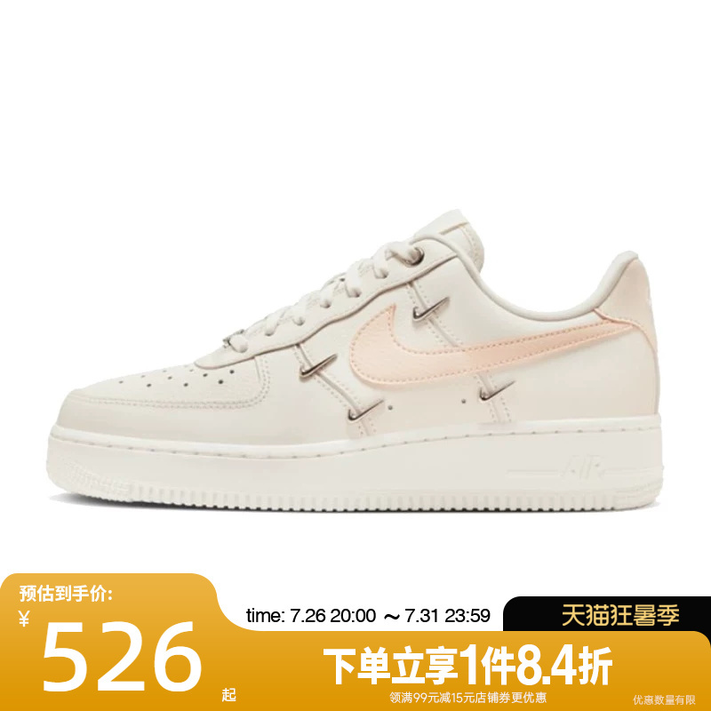 Nike Summer Women's Shoes Af1 Air Force One Sports Casual Shoes Sneakers Fv8110-181