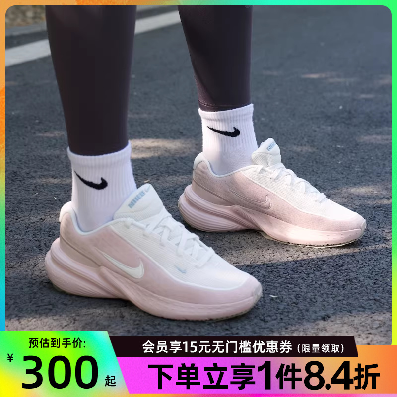 Shengshi Changyun Nike Women's Shoes Uplift Sc Sports Shoes Running Shoes Ib2766-102