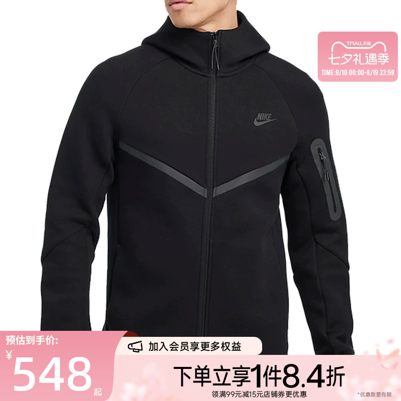 Shengshi Changyun Nike Spring Men's Sports Casual Jacket Hv0950-010