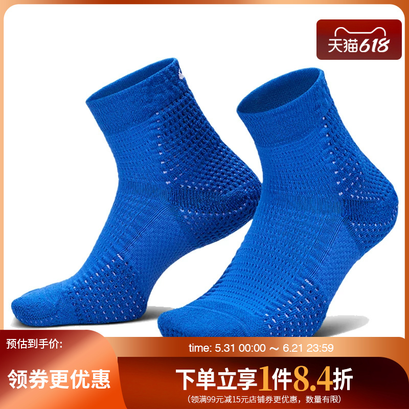 Shengshi Changyun Nike Summer Sports and Leisure Socks for Men and Women Dq7597-482