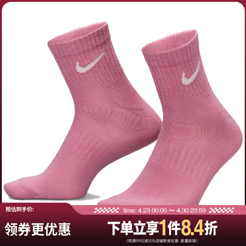 Shengshi Changyun Nike Summer Sports and Leisure Socks for Men and Women, Three Pairs Pack Sx7677-936