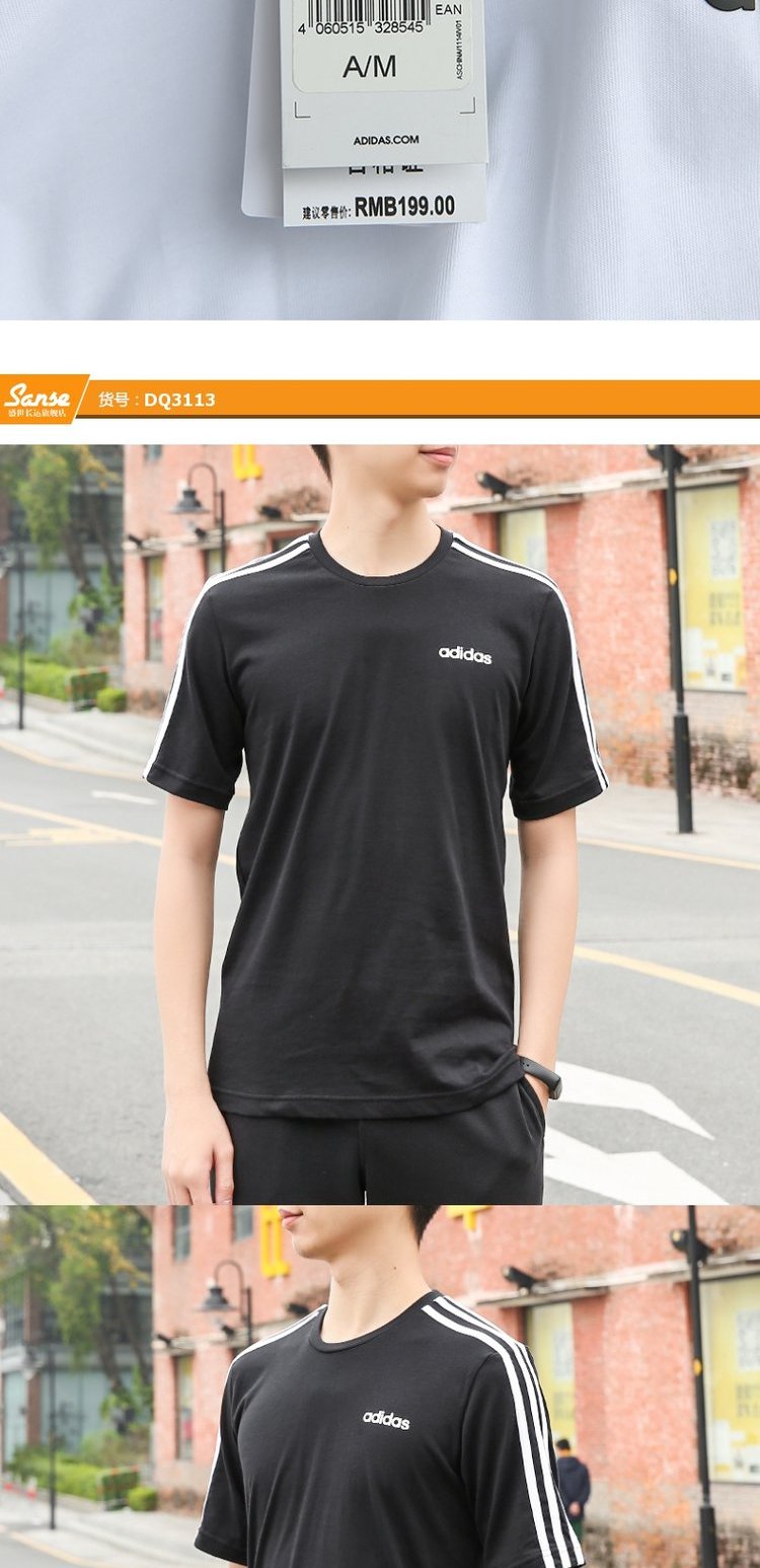 Adidas adidas 19 xuân nam giản dị áo thun thể thao ngắn tay DU0369 - Áo phông thể thao áo ba lỗ adidas nam