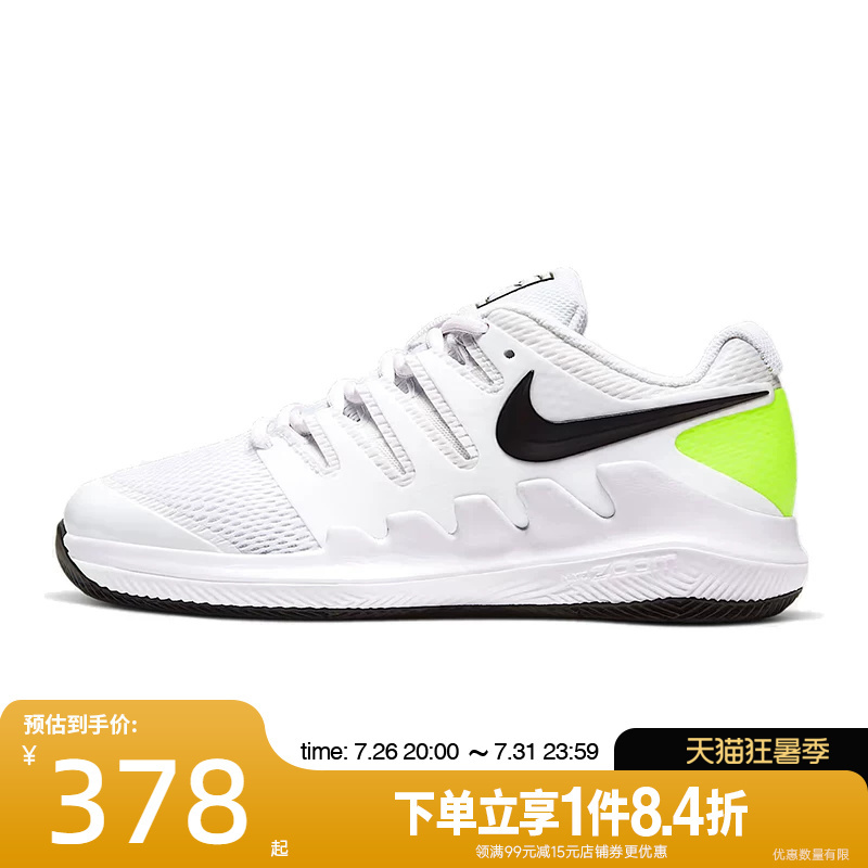 Nike Spring Big Kids' Shoes Jr Vapor X Sports Shoes Tennis Shoes Ar8851-101 Nike Spring Big Kids' Shoes Jr Vapor X Sports Shoes Tennis Shoes Ar8851-101