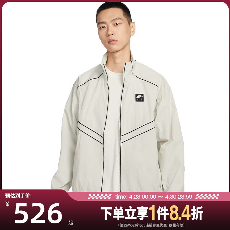 Shengshi Changyun Nike Spring Men's Sports Casual Jacket If1289-072