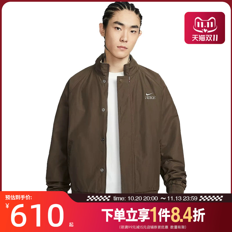 Nike Spring Men's Cny Sports Casual Jacket Iq3705-212