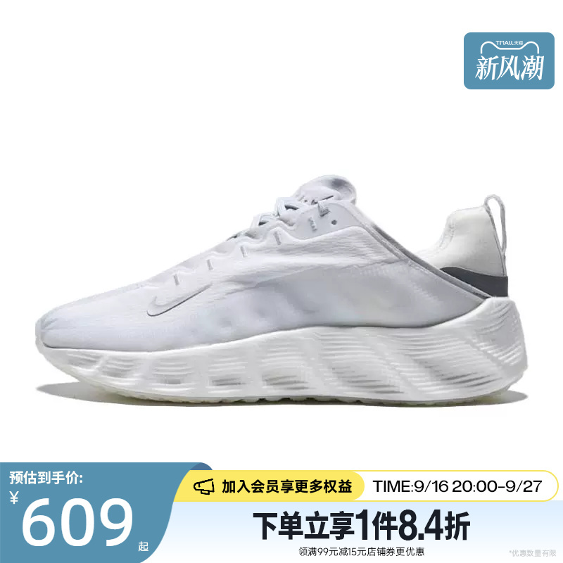 Shengshi Changyun Nike Summer Men's Shoes Ava Rover Sports Shoes Casual Shoes Dx4215-104 Shengshi Changyun Nike Summer Men's Shoes Ava Rover Sports Shoes Casual Shoes Dx4215-104