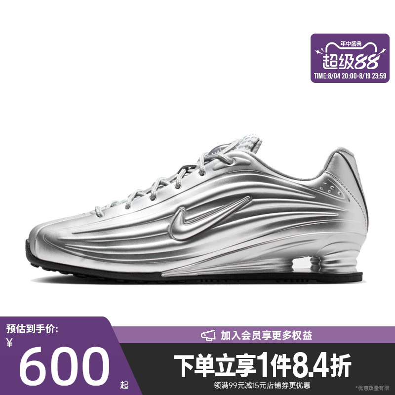 Shengshi Changyun Nike Summer Women's Shoes Shox Z Sports Shoes Training Running Shoes Io7843-002 Shengshi Changyun Nike Summer Women's Shoes Shox Z Sports Shoes Training Running Shoes Io7843-002