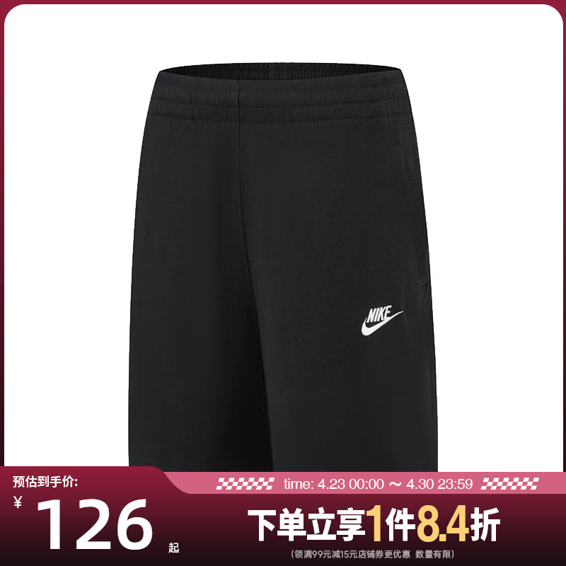 Nike Summer Boys' Sports Casual Shorts Fz5512-010