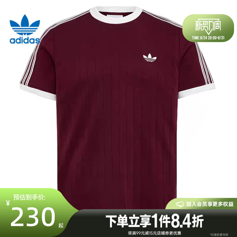 Adidas Originals Summer Men's Sports Casual Round Neck Short Sleeve T-Shirt Kx1982 Adidas Originals Summer Men's Sports Casual Round Neck Short Sleeve T-Shirt Kx1982