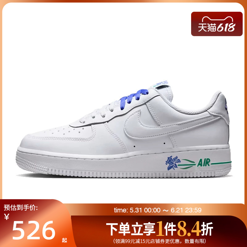 Nike Summer Women's Shoes Af1 Air Force One Sports Casual Shoes Sneakers If0498-101