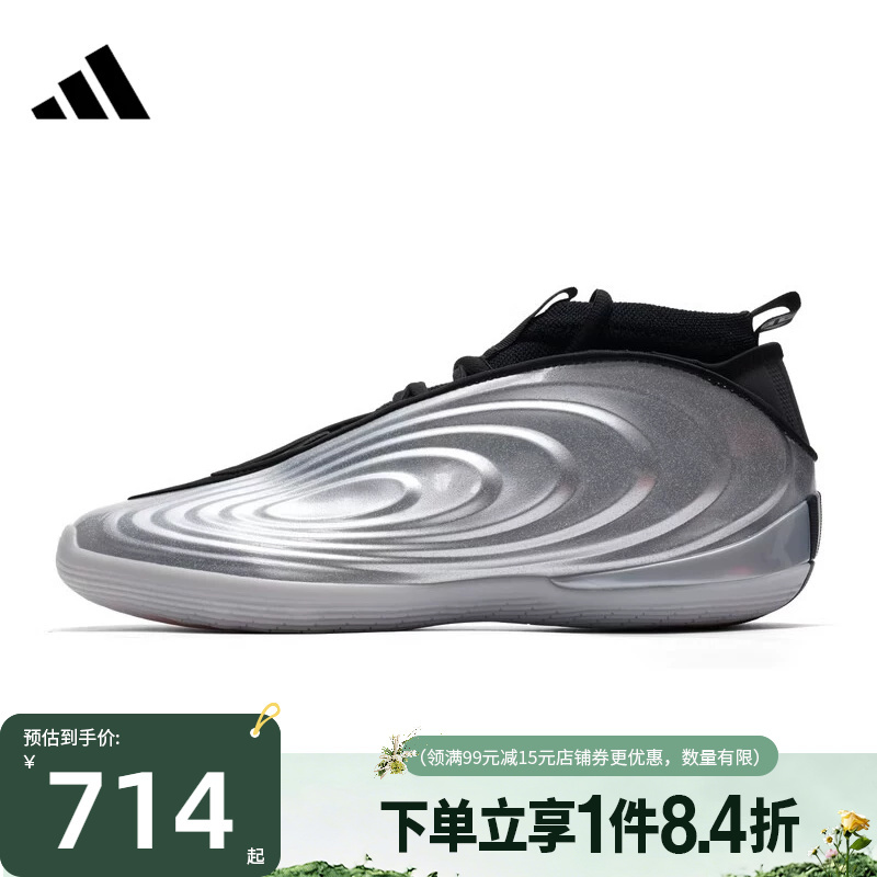 Adidas Harden 10Th Generation Men's Spring Sneakers for Actual On-Court Basketball Use Kj1454
