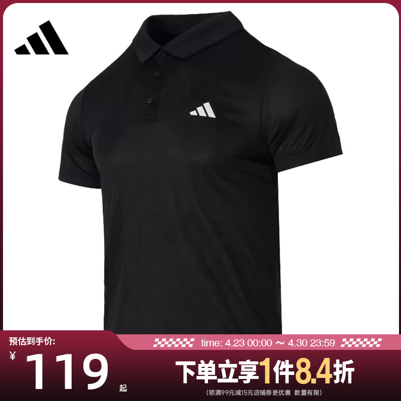 Shengshi Changyun Adidas Summer Men's Tennis Sports Casual Short-Sleeved T-Shirt Polo Shirt Hr8730