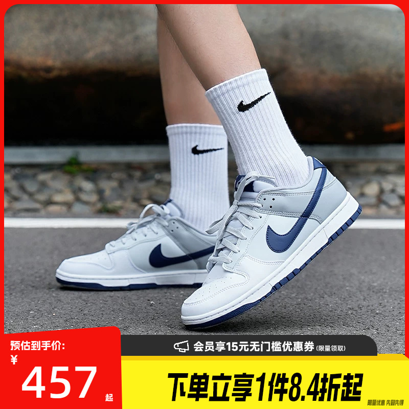 Shengshi Changyun Nike Summer Men's Shoes Dunk Sports Shoes Casual Shoes Sneakers Hf5441-118 Shengshi Changyun Nike Summer Men's Shoes Dunk Sports Shoes Casual Shoes Sneakers Hf5441-118