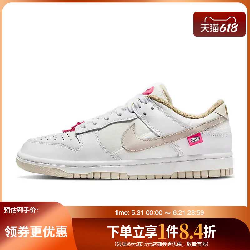 Shengshi Changyun Nike Summer Women's Shoes Dunk Sports Shoes Casual Shoes Sneakers Dx6060-121 Shengshi Changyun Nike Summer Women's Shoes Dunk Sports Shoes Casual Shoes Sneakers Dx6060-121
