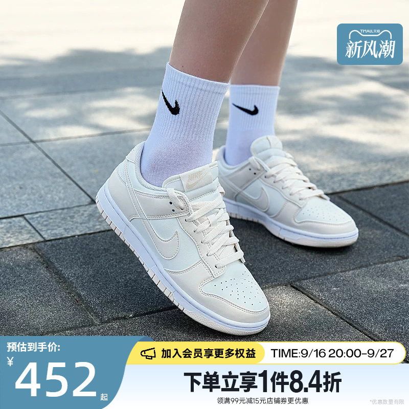 Shengshi Changyun Nike Summer Women's Shoes Dunk Sports Shoes Casual Shoes Sneakers Im6572-105 Shengshi Changyun Nike Summer Women's Shoes Dunk Sports Shoes Casual Shoes Sneakers Im6572-105