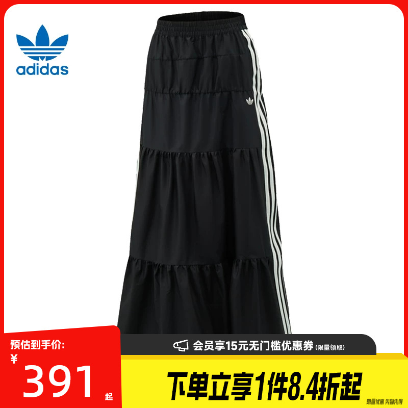 Shengshi Changyun Adidas Adidas Trefoil Summer Women's Sports Casual Skirt Ky5728