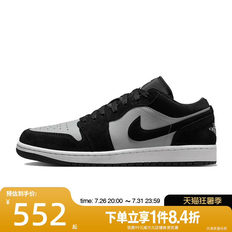 Shengshi Changyun Nike Autumn Men's Shoes Air Jordan 1 Sports Casual Basketball Shoes 553558-048 Shengshi Changyun Nike Autumn Men's Shoes Air Jordan 1 Sports Casual Basketball Shoes 553558-048