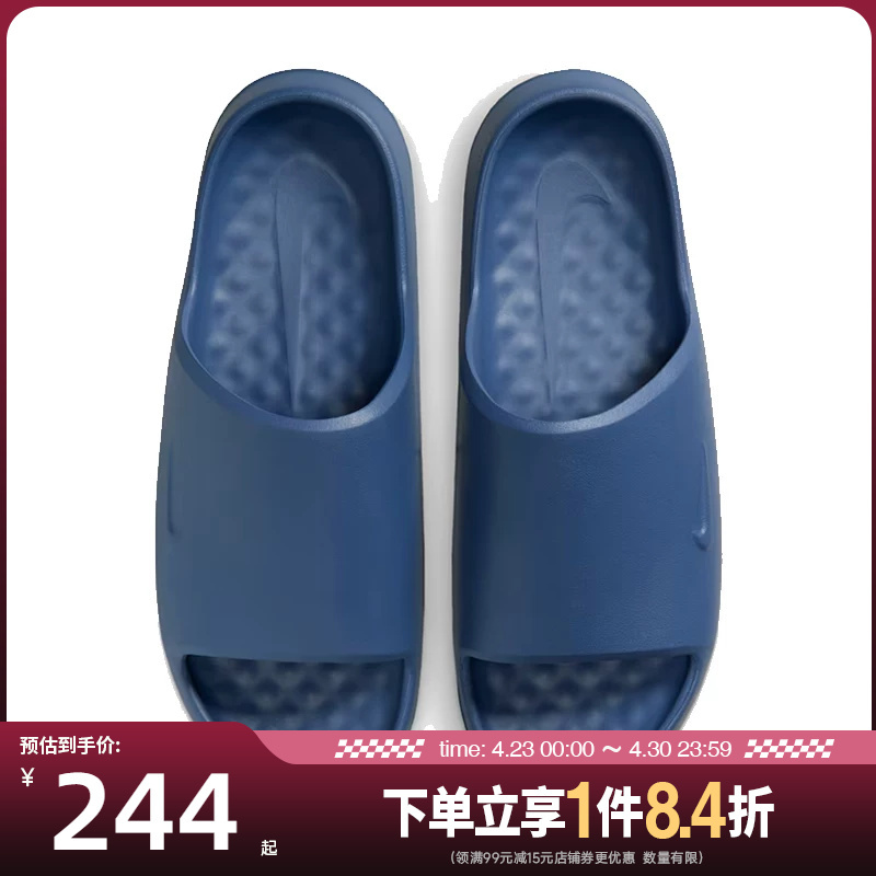 Shengshi Changyun Nike Summer Men's Shoes Calm Slide 2.0 Sports Shoes Slippers Ib0183-401